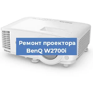 Замена поляризатора на проекторе BenQ W2700i в Тюмени